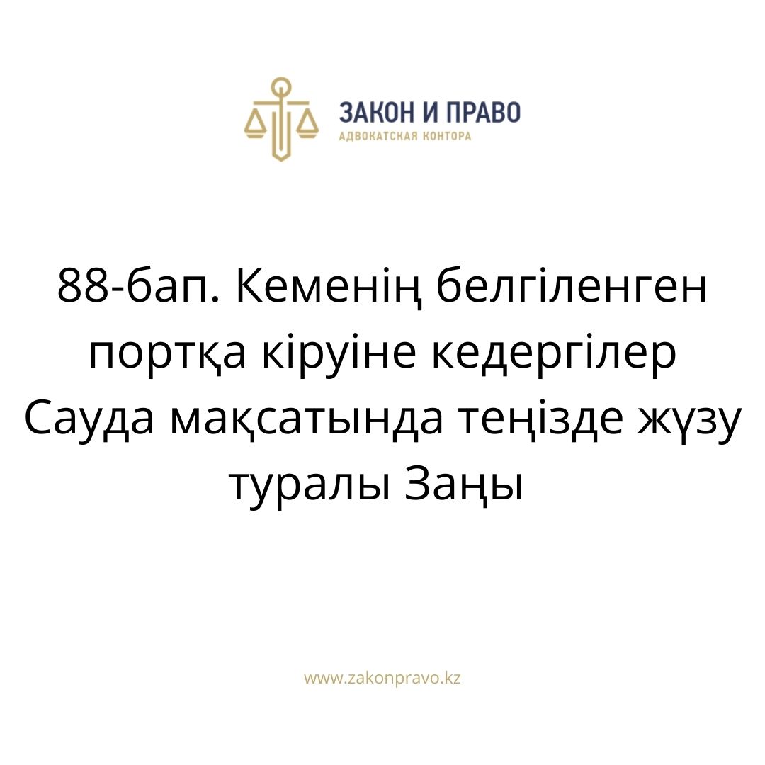 АMANAT партиясы және Заң және Құқық адвокаттық кеңсесінің серіктестігі аясында елге тегін заң көмегі көрсетілді
